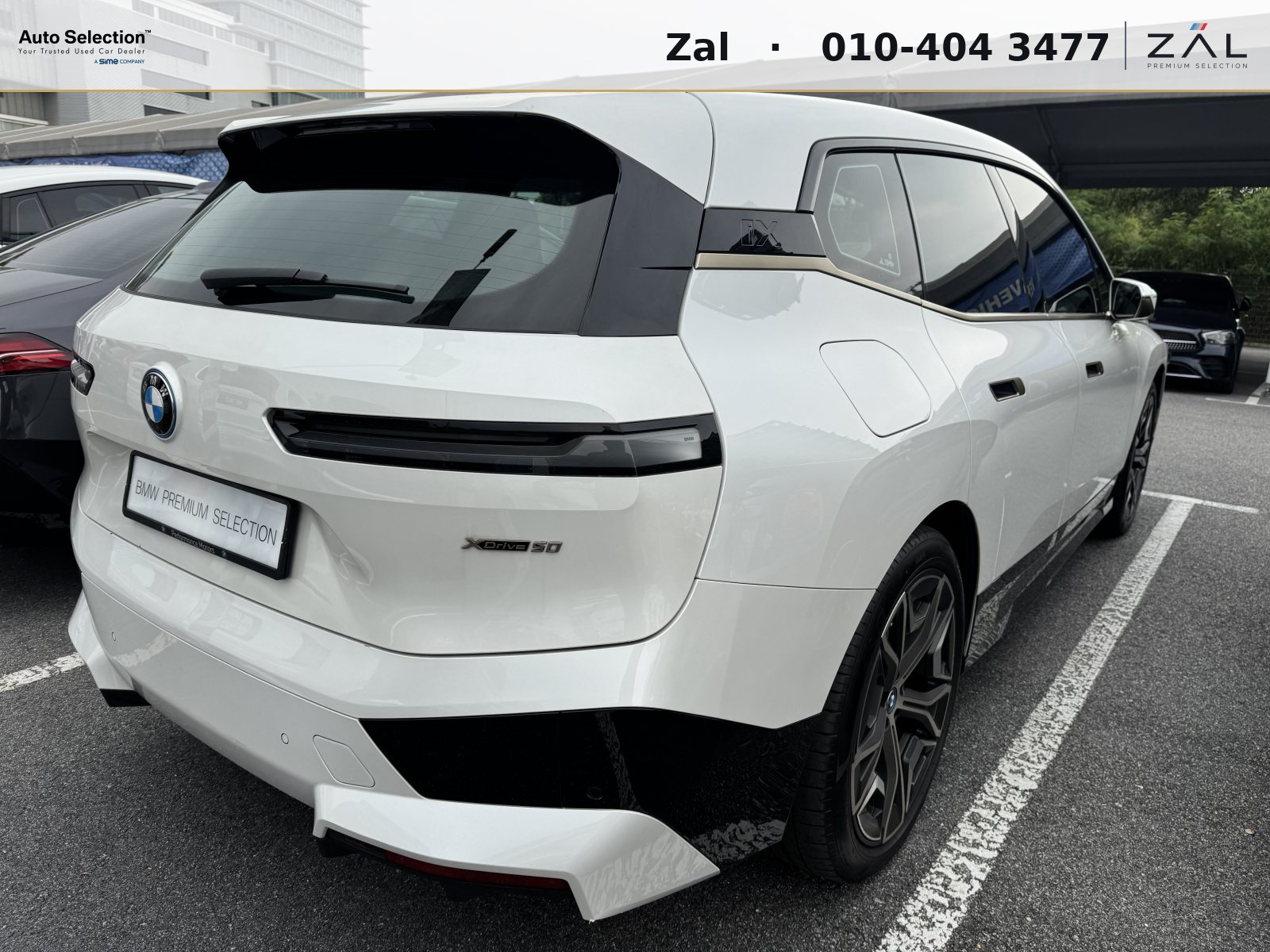 2023 BMW iX xDrive50 Sport