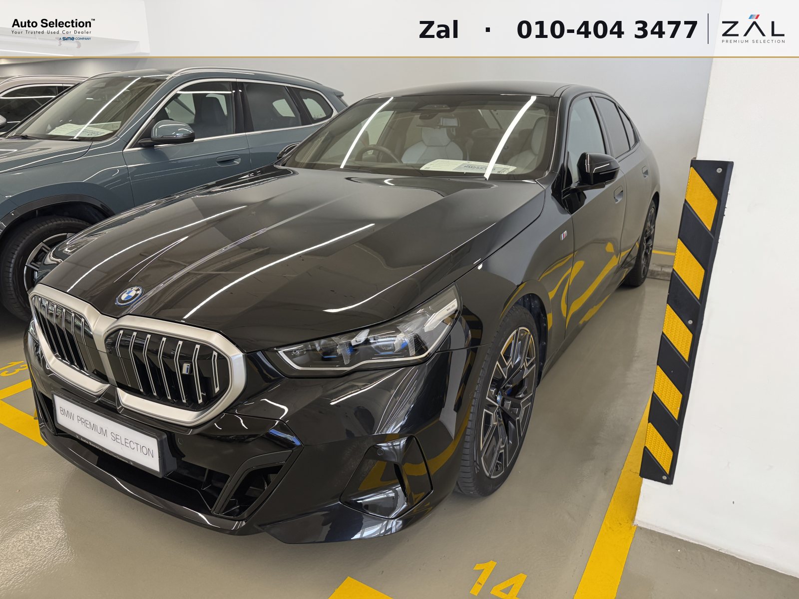 2024 BMW i5 eDrive40