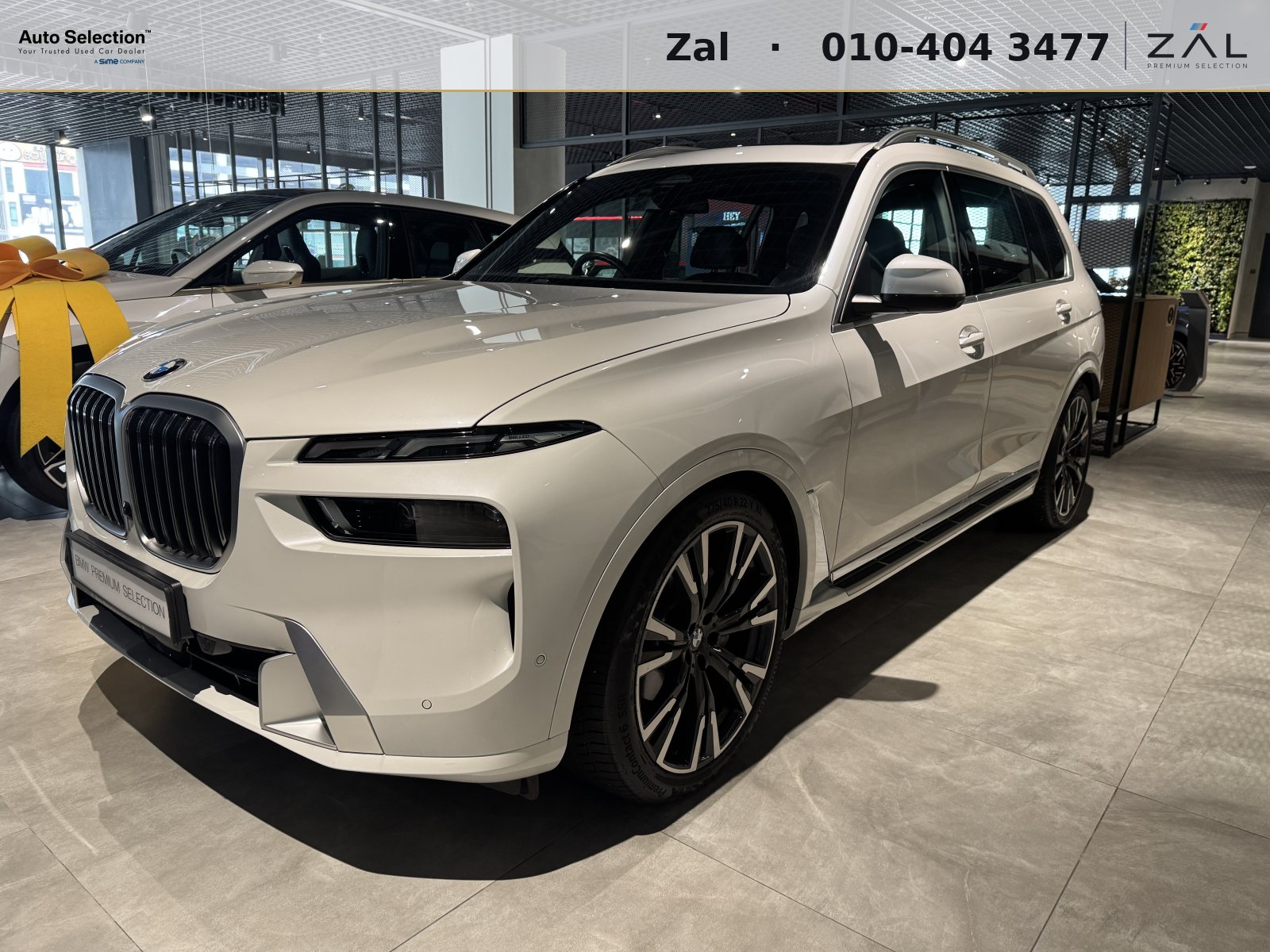 2024 BMW X7 xDrive40i Pure Excellence LCI