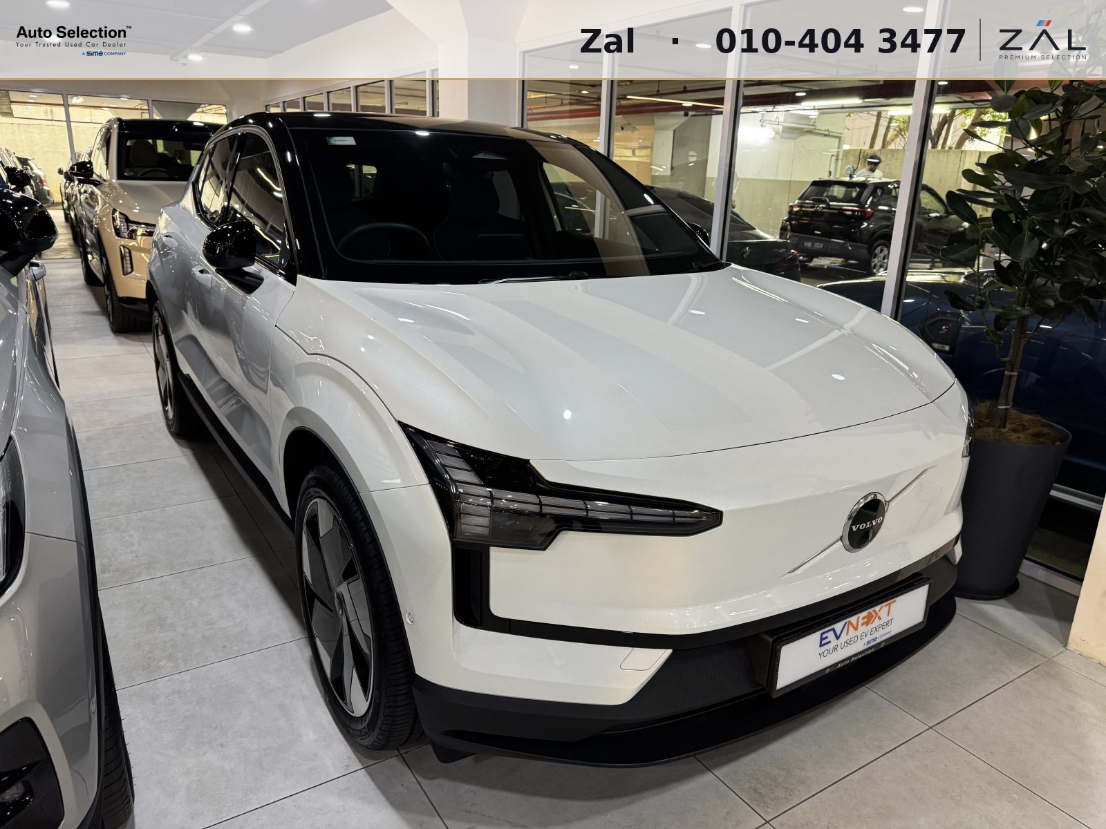Used Volvo EX30