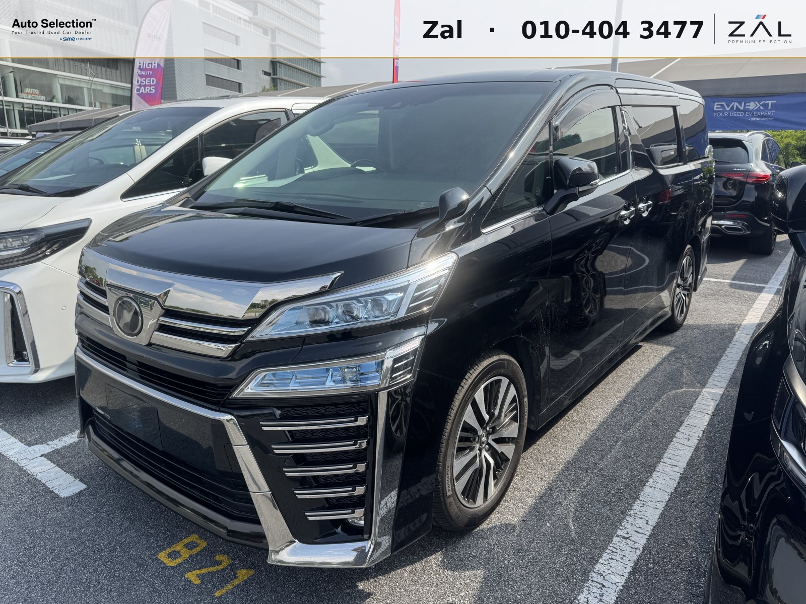 Used Toyota Vellfire