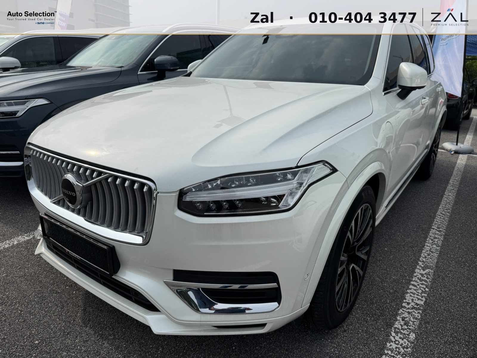 2024 Volvo XC90 Recharge T8 Inscription Plus