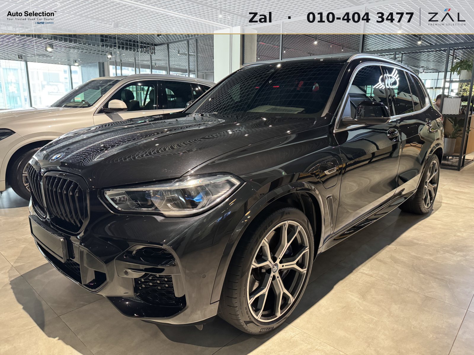2023 BMW X5 xDrive45e (new profile with 360 Camera)