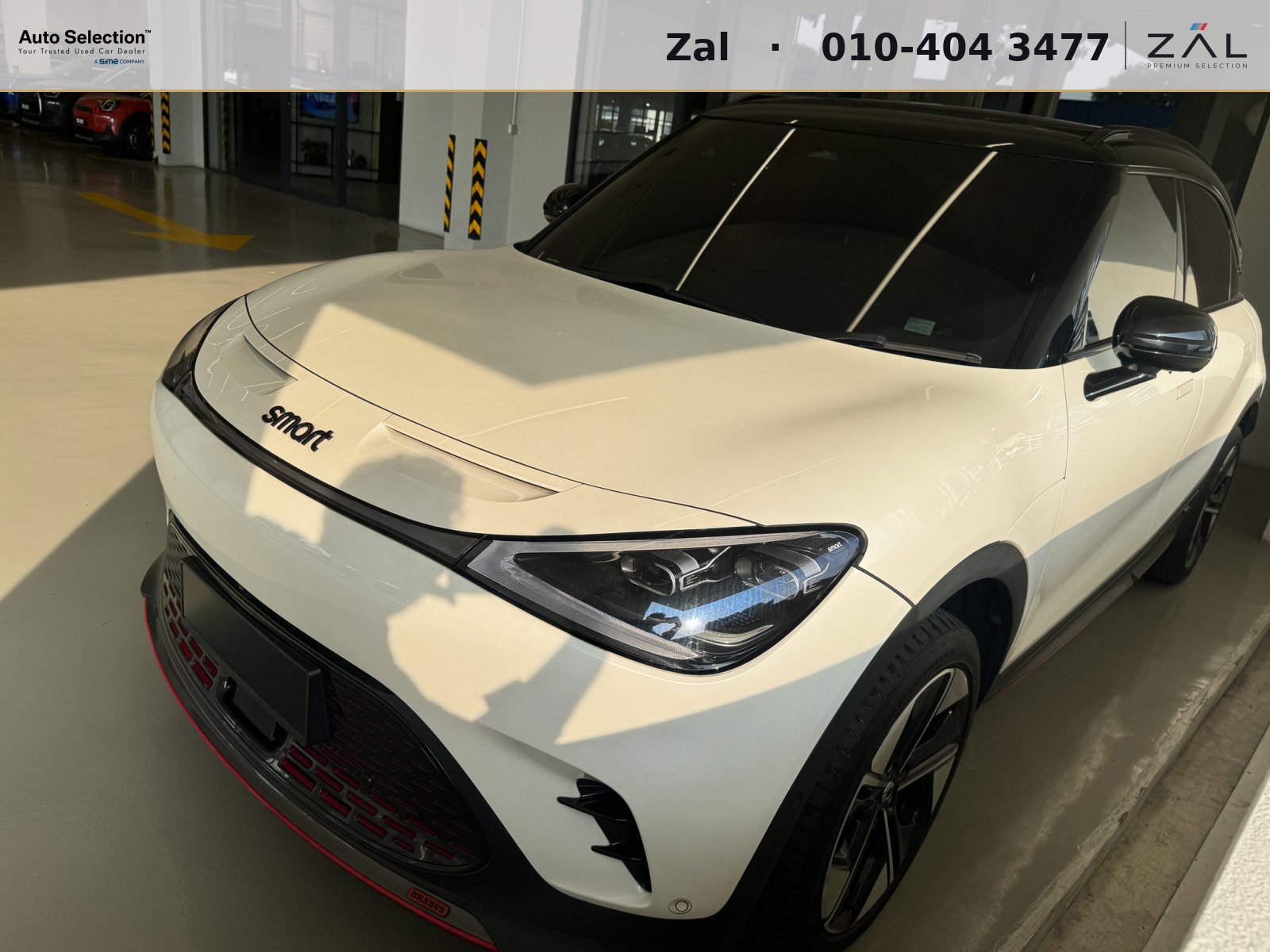2023 Smart #1 Brabus AWD HX11