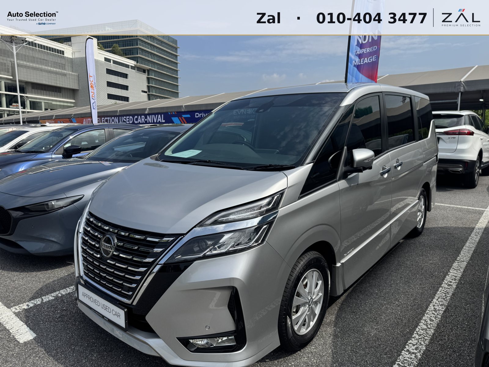 Used Nissan Serena