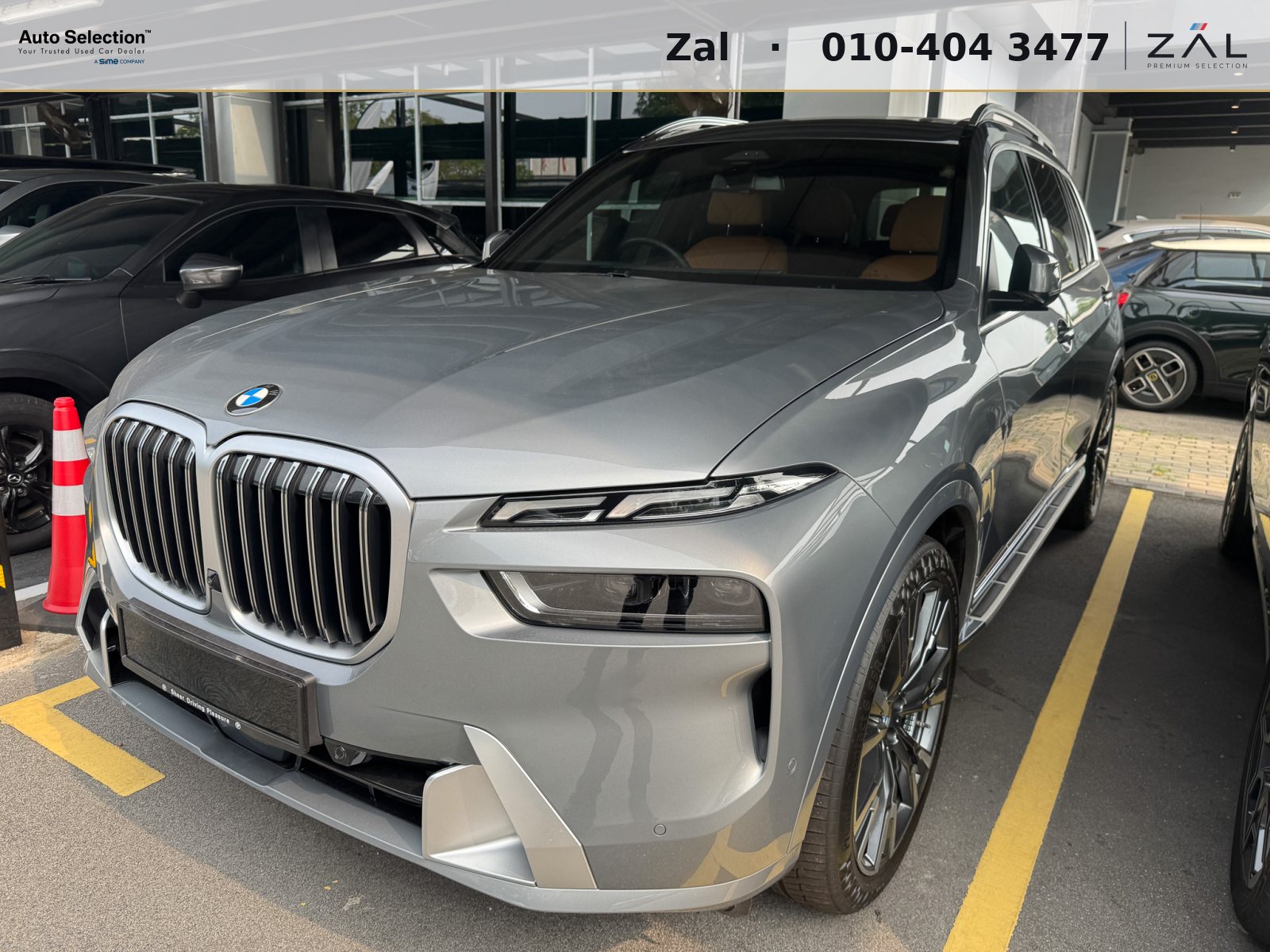 2026 BMW X7 xDrive40i Pure Excellence LCI
