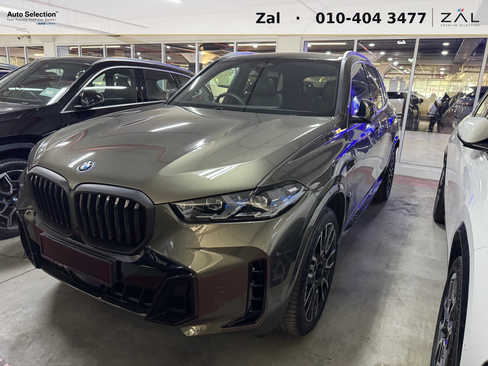 2025 BMW X5 xDrive50e