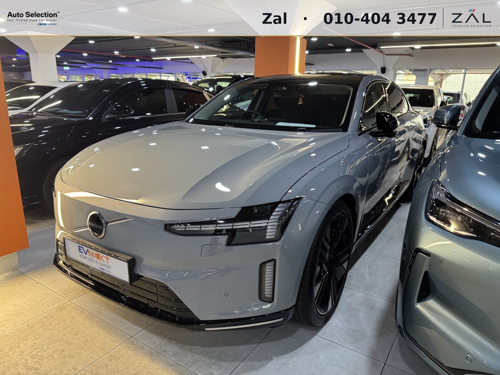 Used Volvo ES90